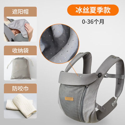 JCZS德国品牌婴儿背带前抱式外出轻便初生宝宝后背式透气抱娃神器夏季 四季款 送防咬巾+护头帽+收纳袋