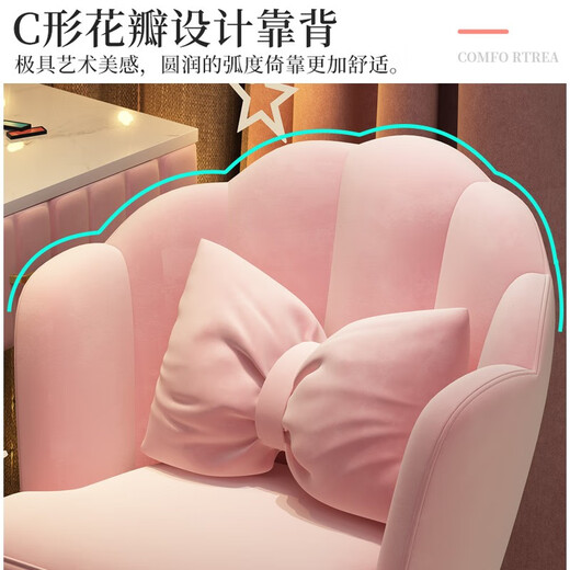 FEDDIES dressing table bedroom chair makeup chair girls home dressing stool internet celebrity backrest stool petal chair off-white Begonia chair