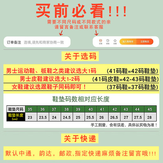 
Foot Clean Chinese Herbal Insoles for Men and Women Breathable Sweat Absorbent Sweat-Relieving Deodorant Retaining Fragrance Removing Foot Sport Shock Absorbing Thin Summer [2nd Generation Upgrade] 6623 meters white-5 pairs 35