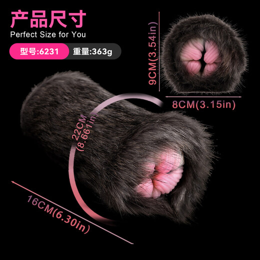 Geeba Aircraft Cup Manual Schimmel Umkehrungsvorrichtung Silikon Simulation Tier Vagina Doppelkanal Flugzeugbecher Vagina Anus Doppelinsertion Hehe Cat 6231 [Vaginallänge mit Einzelkanal 14 cm]