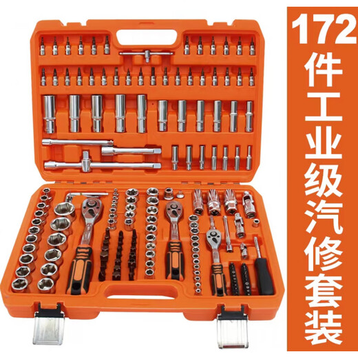 汽修工具套装工业级手提箱棘轮扳手套筒修理厂五金保用 121件套(A1-E12108)大中小飞