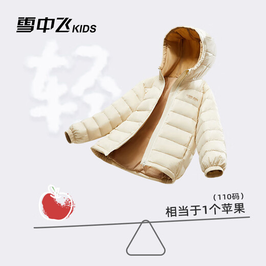 Snow Fly Fly Children's Down Chaqueta delgada y aislada 2025 Nuevo estilo de hombre y niñas Fall and Winter Top Black 170