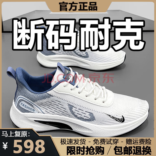Brand broken-size men's shoes summer new style flying mesh breathable sports shoes for men casual running and travel shoes for men NK-YF9201 black [mesh] 42