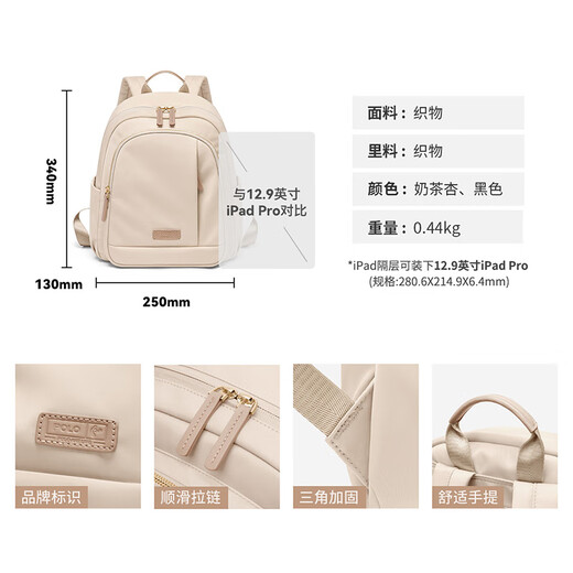 POLO双肩包女旅行书包笔记本ipad包防泼水包休闲百搭通勤背包生日礼物