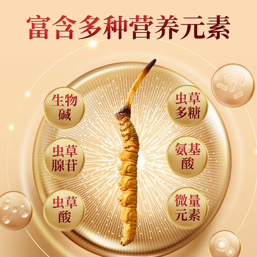 芝康纪冬虫夏草官方旗舰店正品特级虫草礼盒滋补营养品高端送礼送父母 2根/克 10g（臻品礼盒）