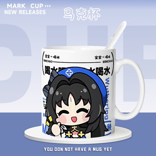 Howang De Mingchao Surrounding Water Cup Verina Anke Bloomer Creative Ceramic Mug Drinking Water Cup Milk Cup Coffee Cup [White Handle] DR1049 Exquisite Mug [Single Cup + Spoon + Coaster]