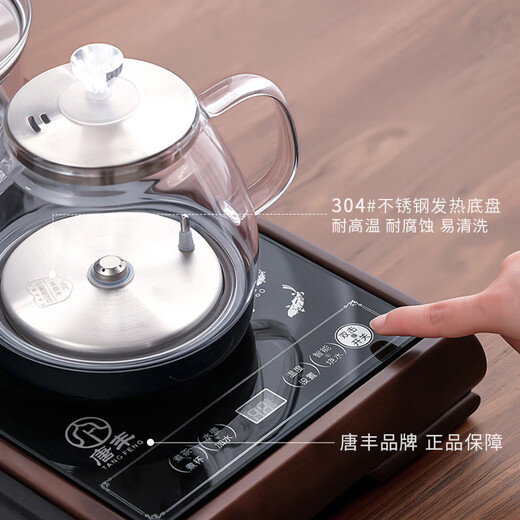 Tangfeng tea tray integrated fully automatic high-end tea table with kettle integrated office reception tea table