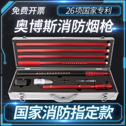 Orbos fire smoke gun smoke temperature detection equipment tool flame detector equipment two-in-one smoke rod new portable automatic induction smoke tester AB