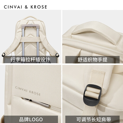 CinvaiKrose背包女式2025新款大容量学生电脑双肩包旅行背包男轻 米白