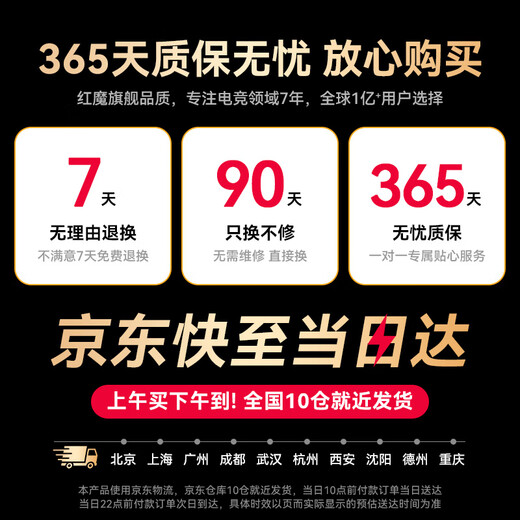 Nubia Red Magic Deuterium Front Magnetic Energy Card 20W power bank 3C/Qi2 certificado 15W carga rápida inalámbrica MagSafe se puede utilizar en aviones y trenes de alta velocidad para Apple Xiaomi 17/17ProMax