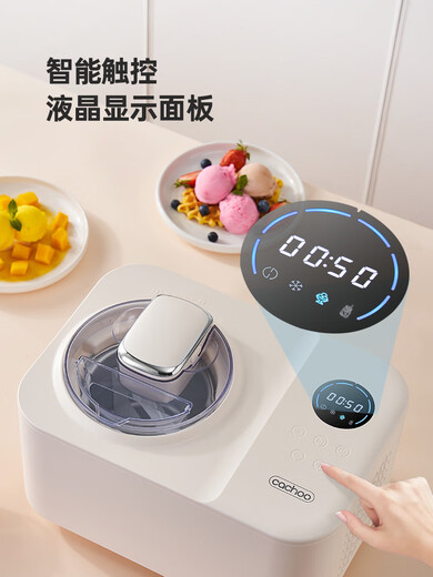 Máquina de helado de cachoo hogar pequeño mini mini completamente automático helado casero máquina de helado máquina helado máquina de helado arroz blanco blanco