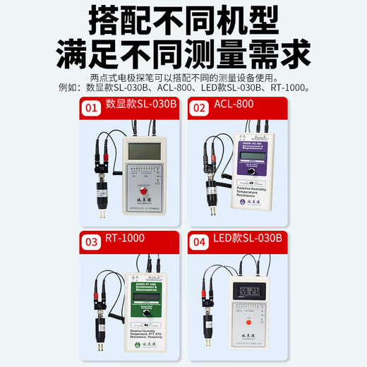 Dr.Slaidepc Schrader Surface Resistance Tester Tester d'électrode à deux points Groche d'espace étroit Grooves 844 Test Pen Probe 844 Test Pen