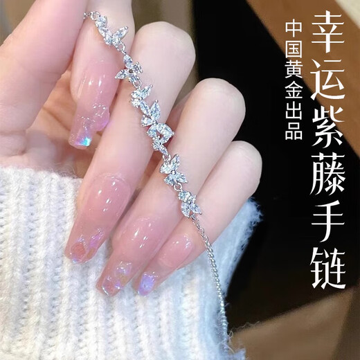 Central Chuang Fashion Chinese Gold Bracelet Women's Niche Light Luxury Girl Birthday Gift for Girlfriend and Best Friend Practical Silver 925