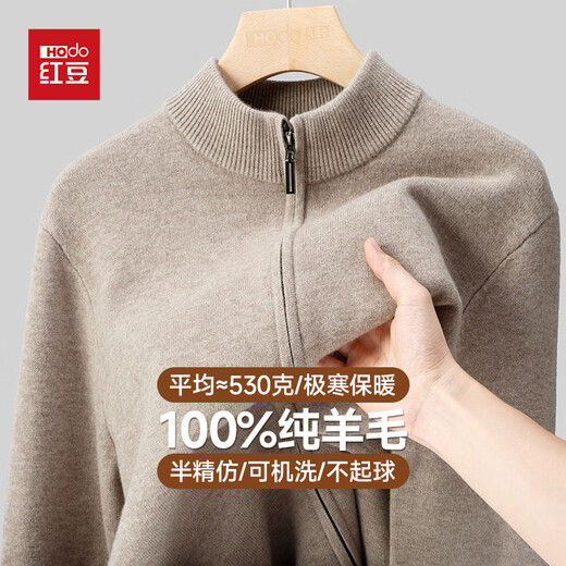 Hongdou thickened machine washable 100% pure wool velvet cardigan men's autumn and winter sweater base sweater zipper jacket