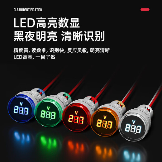 LED mini voltmeter power indicator signal light small digital display square ammeter thermometer Hertz AC voltmeter green_square