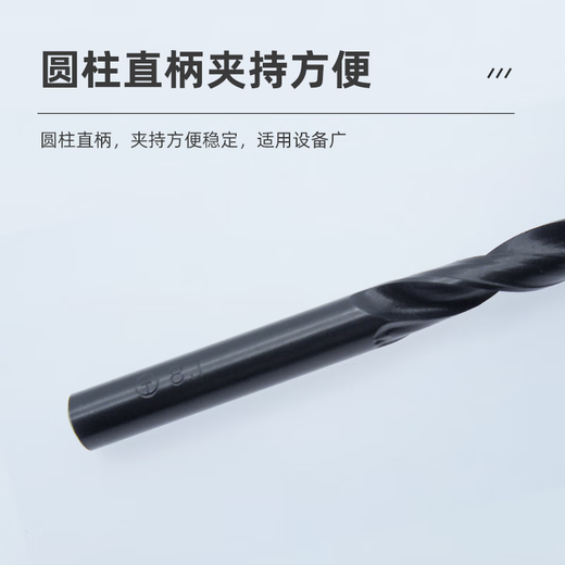 Harbin Yigong straight handle twist drill bit M2 high-speed network Harbin electric rotary table drill white steel drill bit drill bit to punch steel 1.0mm (10 pieces)