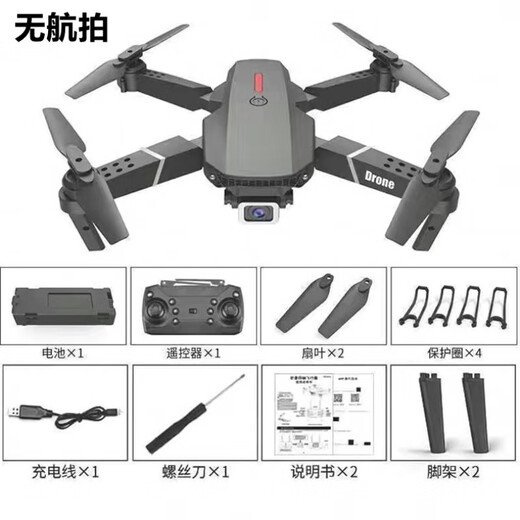 DJI ELF UAV mit Bildschirm HD-Fernbedienungsflugzeug 8K Fernbedienung Extra Long Hindernis Vermeiden Sie die Rückkehr 10 automatische GPS-Kilometer von Reichweite, extreme Pferdestärke (umfassende Hindernisvermeidung) 8K-Drei-Kamera-Luftfotografie (Doppelbatterie), das hochwertige Zubehörpaket + Ladungskabel + Garantie-Garantie + Garantie-Garantie-Garantie-Garantie-Garantie-Garantie-Garantie erhielt.