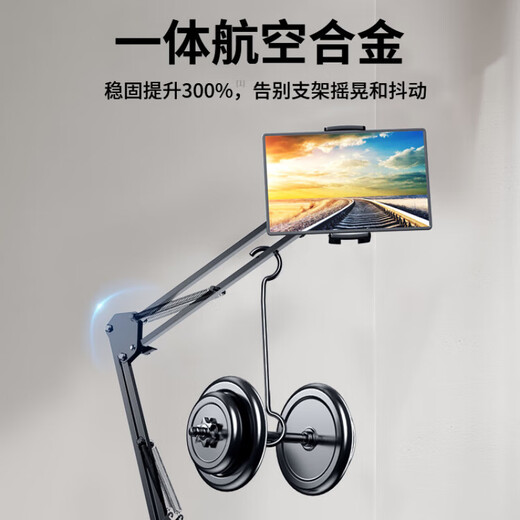 Feijinxin (FEIJINXIN) robotic arm, mobile phone holder, lying on the bed, watching TV and watching live broadcasts, bedside desktop for lazy people in dormitory, with Bluetooth remote control, dedicated for mobile phones, bold alloy