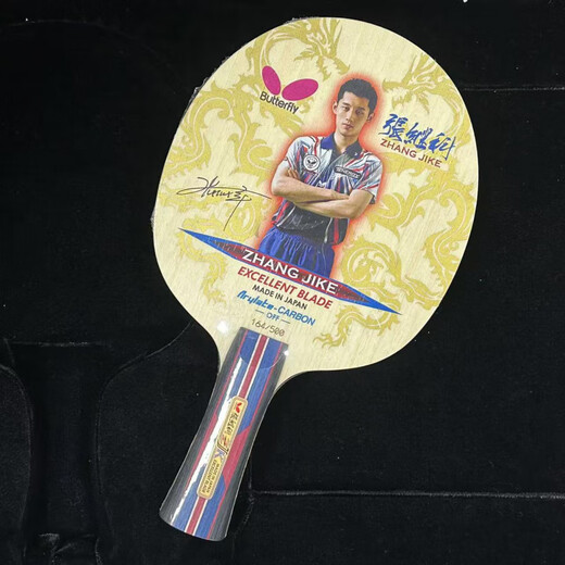 Butterfly Zhang Jike Edición limitada Zhang Jike Raqueta de tenis de mesa Blade Edición limitada en caja de regalo Zhang Jike Gold Label Zhang Jike Edición limitada - FL Zhang Jike Edición limitada
