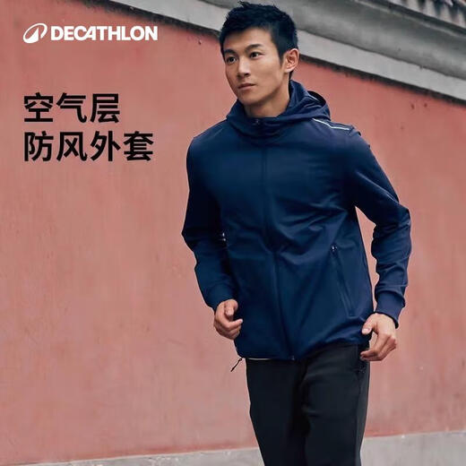 Decathlon jacket men's spring and autumn warm windproof plus velvet hooded sweatshirt running fitness training cardigan jacket 4871308