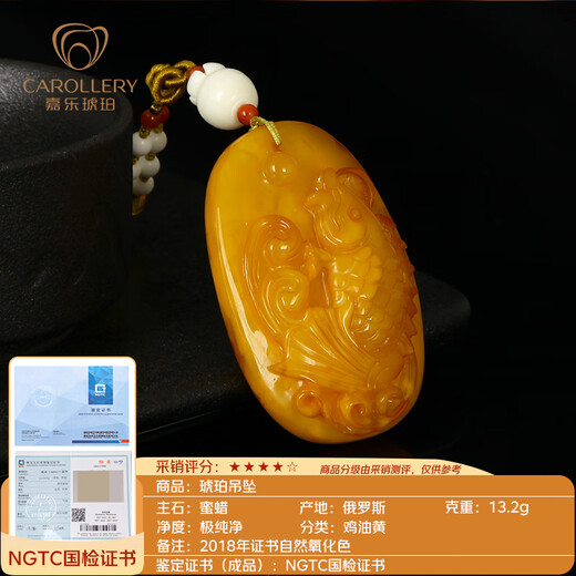 Carol amber chicken fat yellow beeswax pendant for men and women old beeswax carved fish pendant natural oxidized amber pendant