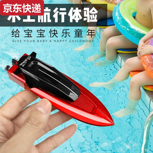 Qili Color Ultra-small Mini Wireless Remote Control Boat Charging Flip Speed ​​Boat Submarine Children Playing in the Water Fishing Boy Toy Frog Boat - Pink - 2.4G Standard Charging - Send Remote Control Battery + Tools