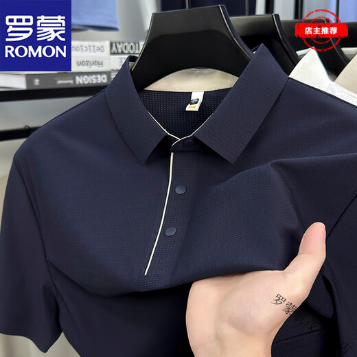 罗蒙（ROMON）品牌夏季全无痕抗菌短袖Polo衫男士商务休闲冰丝透气简约百搭上衣 轻奢高端-MZY/S15810岩灰 短袖Po M 100-125斤