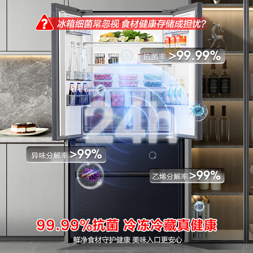 Rongsheng 502-liter French multi-door four-door ultra-thin zero-embedded refrigerator household first-class energy efficiency air-cooled frost-free energy-saving large capacity national subsidy BCD-502WD2MPQ
