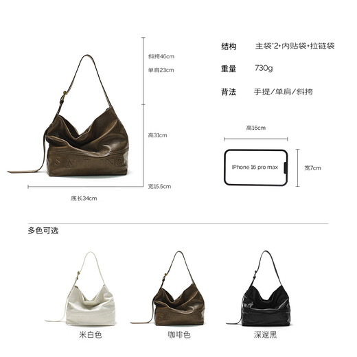 Semutin, auf der Suche nach Licht, Einkaufstasche, kleiner, neuer Umhängetasche, große Kapazität, Lose Crossbody -Tasche von Frauen, beige weiß