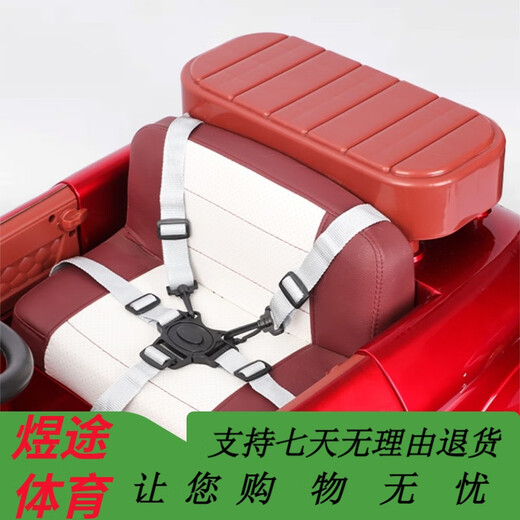 Nuotong Kangshuai children's electric car four-wheel remote control toy car can seat men and women, baby, swing car, parent-child stroller, top with white, can stand adults + four-wheel drive + large battery