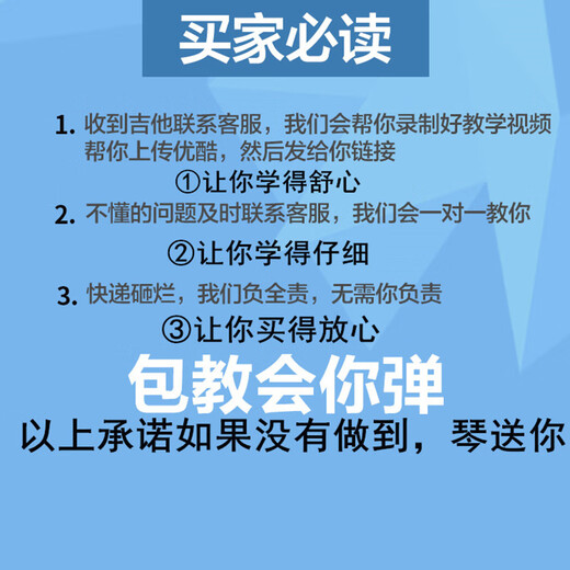 雅马哈YAMAHA38寸民谣木吉他初学者学生41寸新手练习青少年入门男女乐器 41寸日落色[单板]+大礼包配件