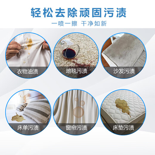 Jinsenquan Fabric Sofa Cleaner Technology Cloth Carpet Dry Cleaning Artifact Curtain Mattress Foam No-Clean Cleaner