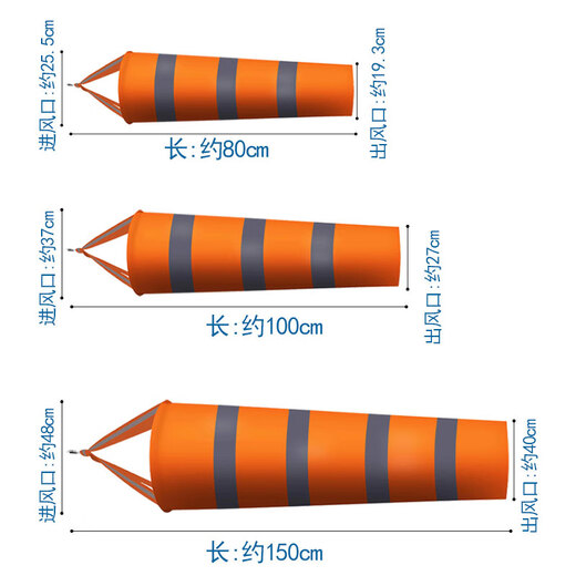 Mandelai Wind Vane Outdoor Wind Sock Meteorological Industrial Wind Direction Belt Cloth Bag Wind Direction Detection Petrochemical Wind Direction Flag-Small without Pillar