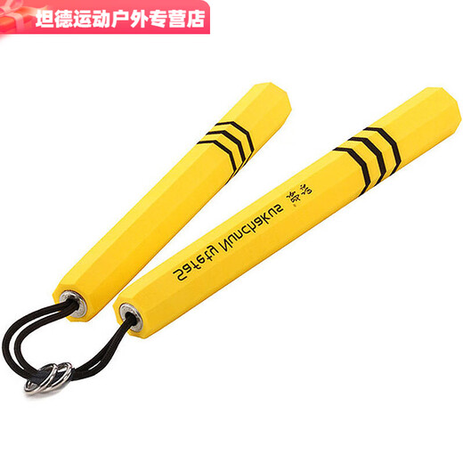 Kashiwa Chao Safety Sponge Nunchuck Beginner Training Performance Adult Foam Nunchaku Bruce Lee Three Nos - It Doesn't Matter