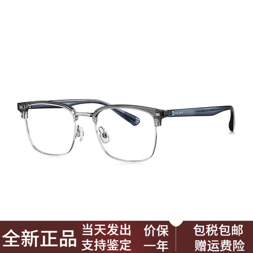 暴龙（BOLON）近视眼镜框休闲复古半框眉架光学镜架男女同款情侣款 BJ6172B12镜框 F 品牌原装礼袋(含镜盒)