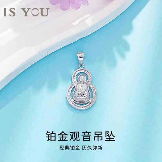 It’s You Platinum Solid Guanyin Gourd Pendant, Versatile Simple Neck Jewelry, Birthday Gift for Wife and Girlfriend Platinum Guanyin Gourd Pendant, Free Silver Chain, Gold Weight Approximately 3.4g