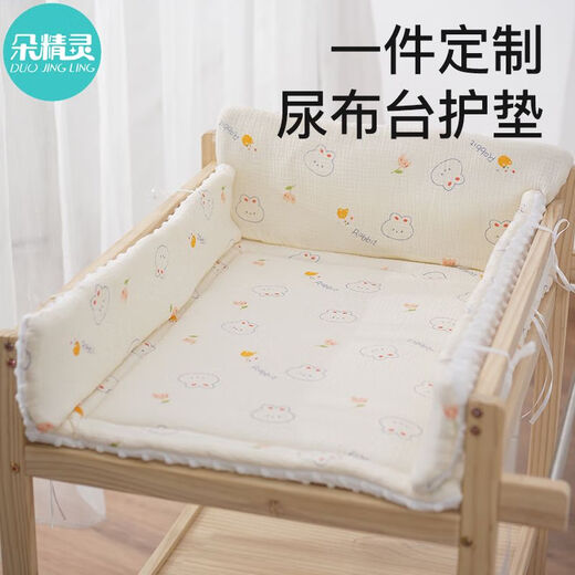 CLCEY尿布台垫子四季婴儿褥子护理台垫褥新生儿用换尿布纯棉春秋铺被小 尿布台护理垫花园小兔单棉垫 0cm*0cm