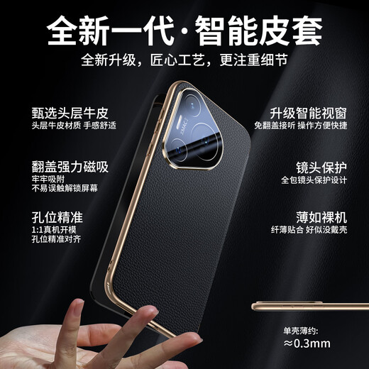 Enbanda ist für Huawei Pura80pro Mobiltelefongehäuse geeignet. Neue Pura80-Leder-Magnetklappe 80ultra Smart Fenster Pura70 Objektiv mit Vollauftragung Anti-Fall-Schutzhülle [Elegant Schwarz] Top-Layer-Cowide 丨 Voll-inclusive-Objektiv 丨 Magnetic Flap Huawei Pura80pro