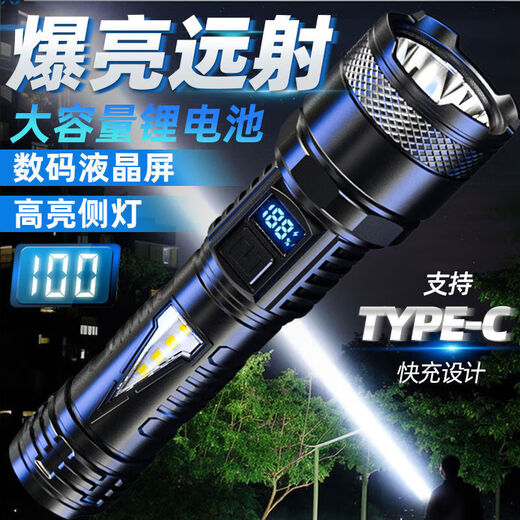 Strong light explosion king, strong light flashlight, rechargeable outdoor lamp, ultra-bright xenon searchlight, long-range beam lamp, ultra-long battery life, large capacity, household multi-function, convenient and durable, bright T-shaped lamp