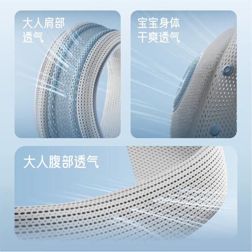 Bvya all-stage baby carrier, small eggshell, breathable, lightweight, baby carrier, baby carrier for all seasons, small eggshell carrier-Haiyan Yunmo