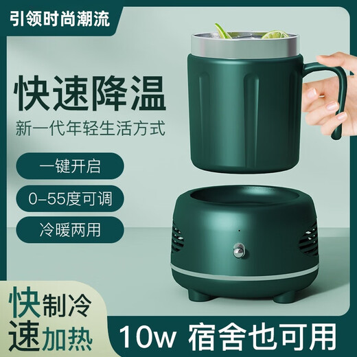 Summer new rapid cooling cup portable iced cooling cup office desktop quick cooling cup hot and cold cup warm coaster exclusive model rapid cooling hot and cold dual-use free spoon