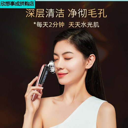 美容仪导入仪脸部按摩器洁面仪提拉紧致光子美肤仪美容院 旗舰款【脉冲提拉 净透肌底