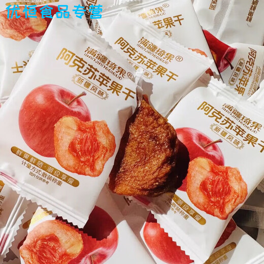 Feiyisen Manjiang Qiguo Apple Dried Aksu Apple Dried Independent Small Packaging Sour, Sweet, Delicious, Soft and Chewy Snacks Dried Apples 500g