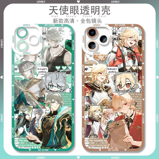 
2D game Al Heisen Kavi mobile phone case is suitable for Huawei Xiaomi OPPO Apple OnePlus Real Me M Angel Eye Transparent-F11975 nova Honor Series--Model Send Remarks to Customer Service