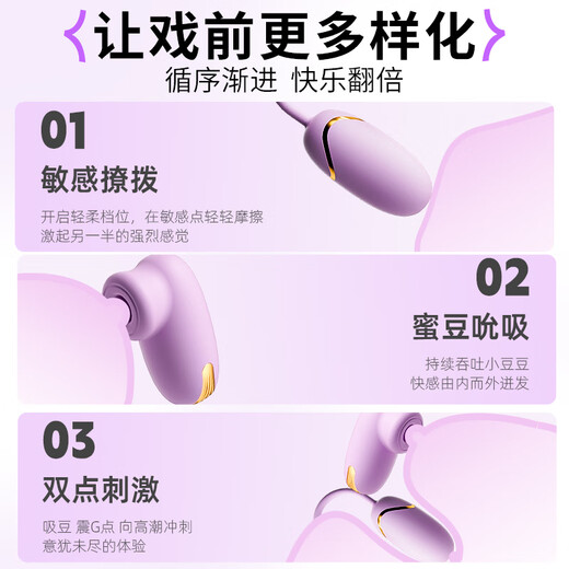 姬欲跳蛋情趣用品小玩具震动棒工具远程遥控女性生理解压自慰盒装收纳