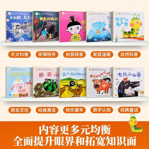 [Version authentique officielle - Distribution directe de Jingcang] Xiaoyang Shangshan OCC Store Xiaoyang Shangshan Xiaoyang Shangshan Niveau 1-6 Ensemble complet Xiaoyang Shangshan Grading Lecture LICE 123456 SECTION DE LIVRES IMAGIONNES À LES ENFANTS 3-6 ANS Recommandation de maternelle de maternelle Vérification de la maternelle de la maternelle Livre de lieux de lecture Chine