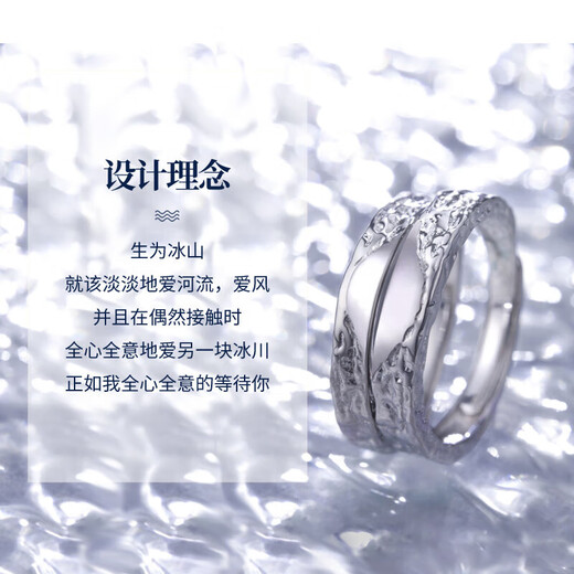 Chinese gold platinum ring live couple ring engagement ring birthday gift for girlfriend and wife wedding anniversary platinum glacier couple ring-female