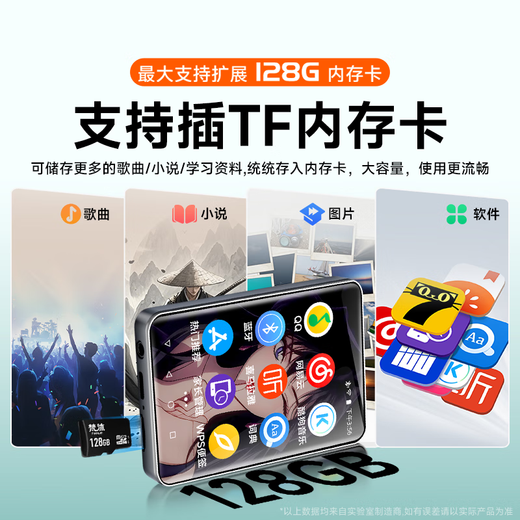 Fanmu Mini mp3 Internet WiFi novels dedicated artifact portable mp4 listening to music entertainment multi-function mp5 video player e-book reader Standard package: host + data cable + protective case 144G [16G body + 128G memory card] help download