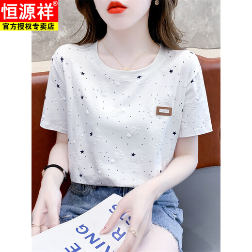 Hengyuan Xiangchun. Baumwollgedruckte Kurzärärt-T-Shirt für die Sommerkleidung für Frauen 2025 NEU LOOSSCHLIESSE BEDEUTUNG DES STEUTION UNDERSATILE T-SHIRT TIP FÜR Women 1396 Blue Meteor + 8620 Liebe M für 100-109jin [Jin gleich 0,5 kg]