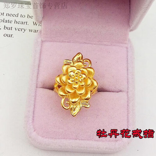RSRDDY Old Phoenix Authentic Gold Ring for Women Opening Adjustable Fashionable Euro Coin Peony Flower Index Finger Ring Peony Flower Ring Same Style